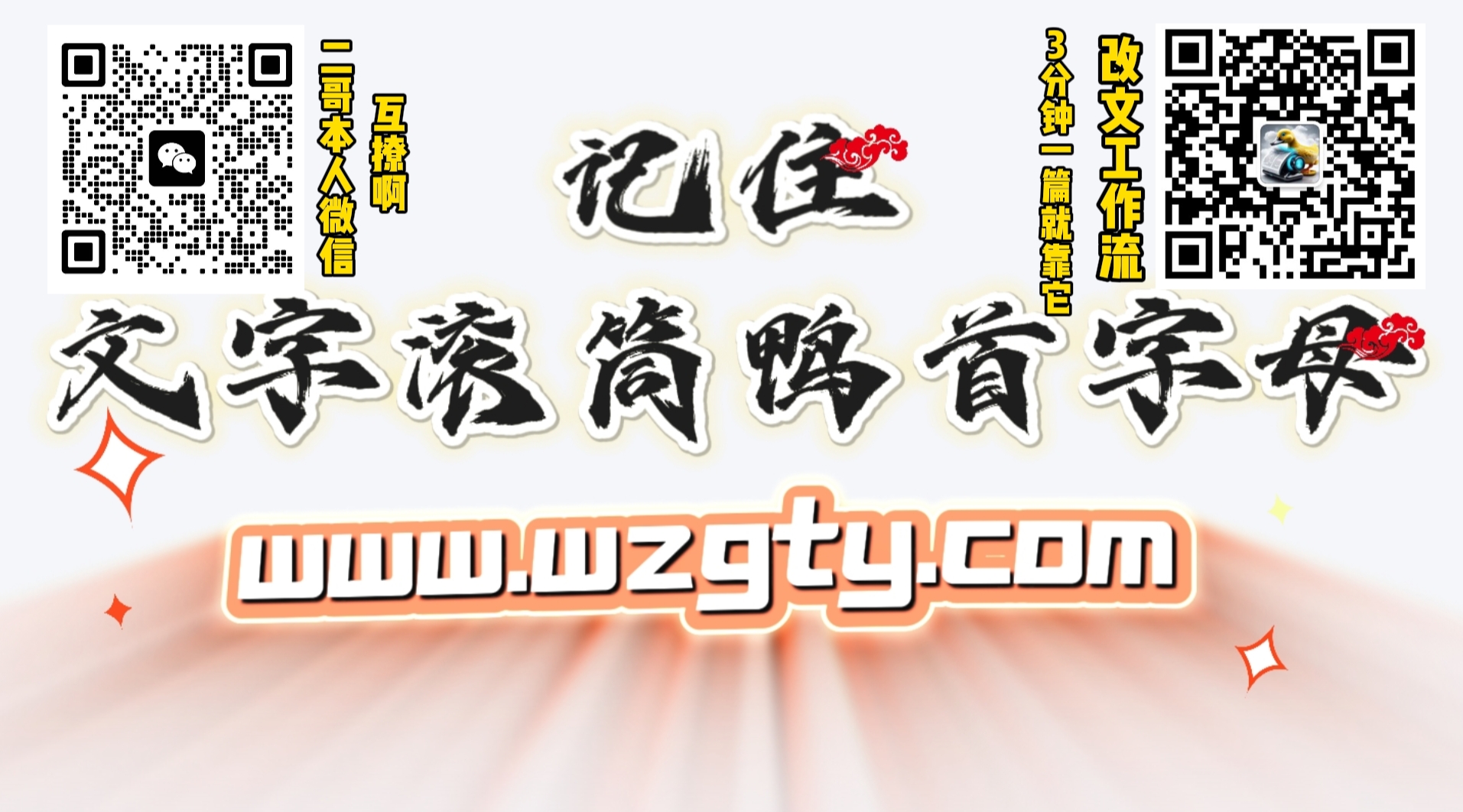 广告图片